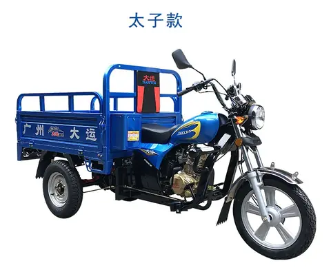 Dayun DY150ZH
